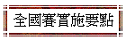 ɹInI