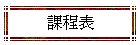 ҵ{