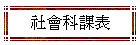 |Ҫ