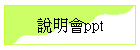 |ppt