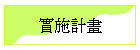 Ipe