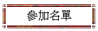ѥ[W