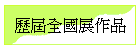 i@~