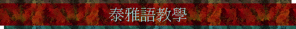 yо